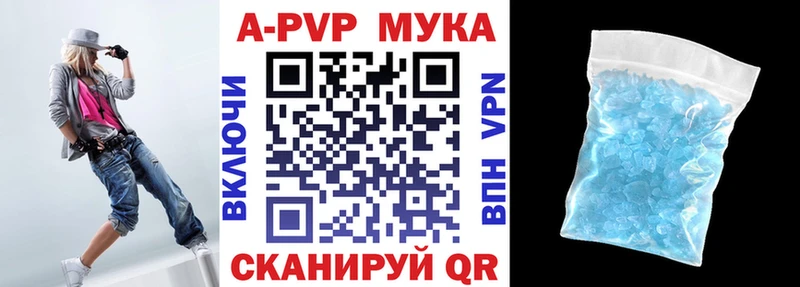 APVP кристаллы  блэк спрут tor  Новое Девяткино 