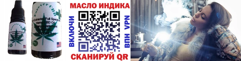 Еда ТГК конопля где найти наркотики Новое Девяткино