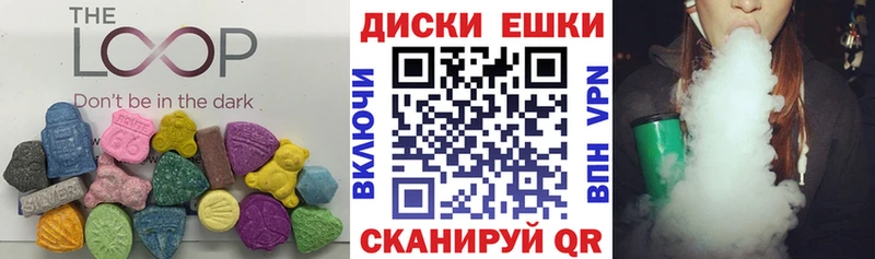 Экстази 250 мг  MEGA   Новое Девяткино  закладка 