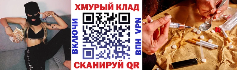 ГЕРОИН герыч  Новое Девяткино 