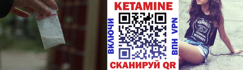 как найти   Новое Девяткино  площадка Telegram  Кетамин ketamine  ОМГ ОМГ tor 