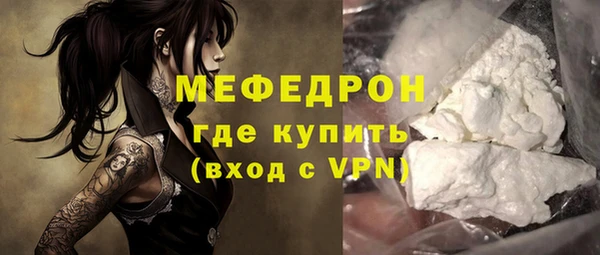 экстази Саяногорск