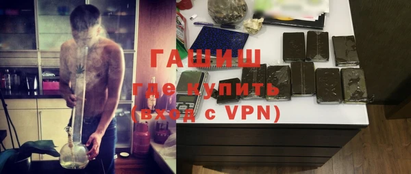 соль ск Белокуриха