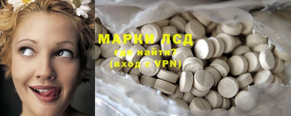 мефедрон мука Беломорск