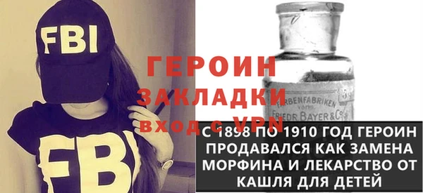 экстази Саяногорск