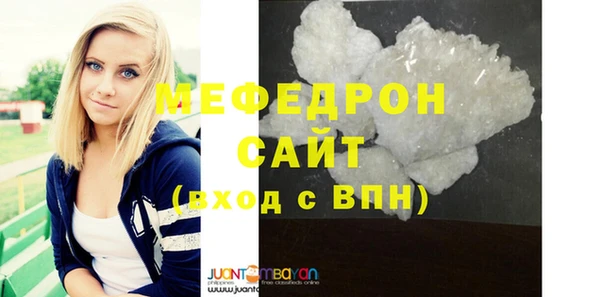 соль курить ск Сафоново
