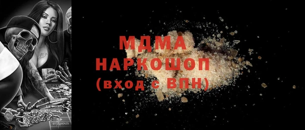 амф Сатка