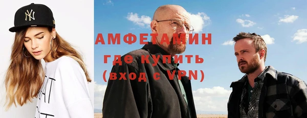 амф Сатка