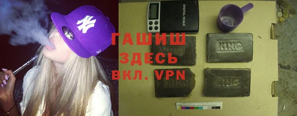 мефедрон мука Беломорск