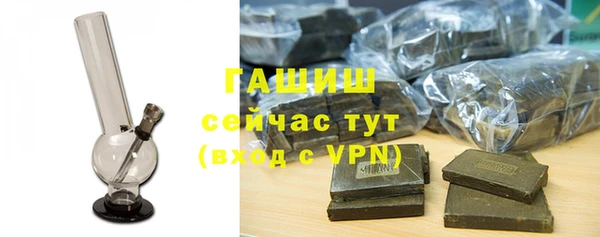 мефедрон мука Беломорск
