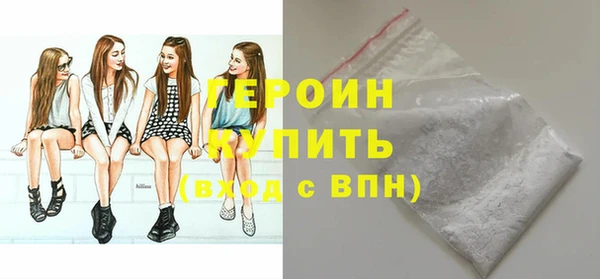 соль курить ск Сафоново