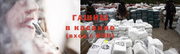 соль ск Белокуриха