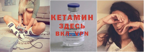 соль ск Белокуриха