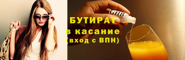 мефедрон мука Беломорск