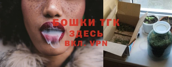 экстази Саяногорск