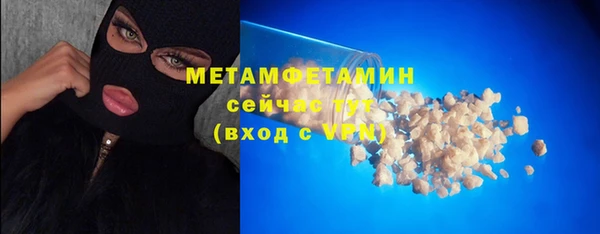 экстази Саяногорск