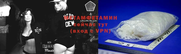 экстази Саяногорск