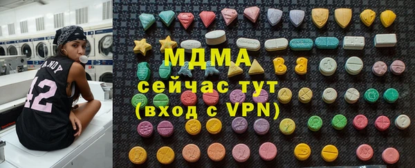 мефедрон мука Беломорск
