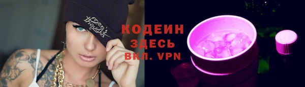 экстази Саяногорск