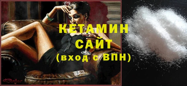 мефедрон мука Беломорск