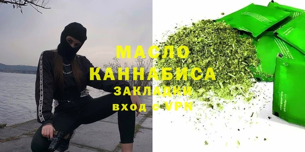амф Сатка