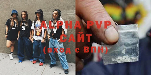 соль курить ск Сафоново