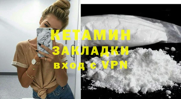 соль ск Белокуриха
