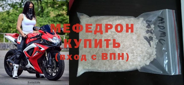 соль курить ск Сафоново