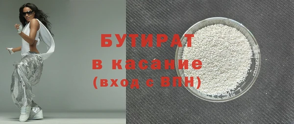 соль ск Белокуриха