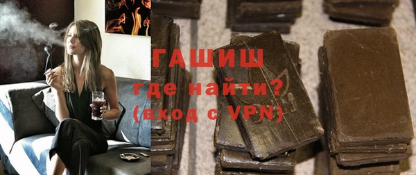 соль ск Белокуриха