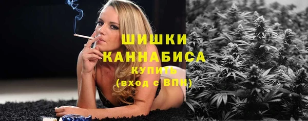 мефедрон мука Беломорск