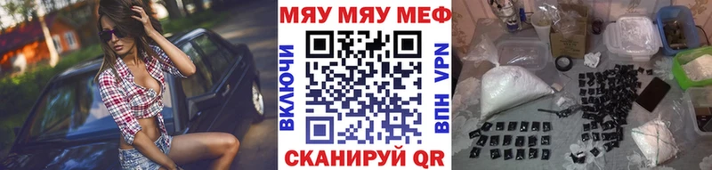 купить   Новое Девяткино  Меф кристаллы 