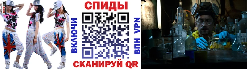 МЕТАМФЕТАМИН витя Новое Девяткино